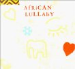 African Lullaby